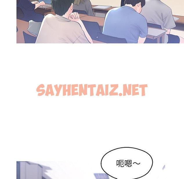 查看漫画俏儿媳/媳婦單身中 - 第14话 - sayhentaiz.net中的781192图片