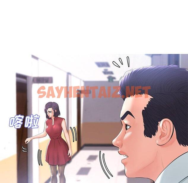 查看漫画俏儿媳/媳婦單身中 - 第14话 - sayhentaiz.net中的781196图片