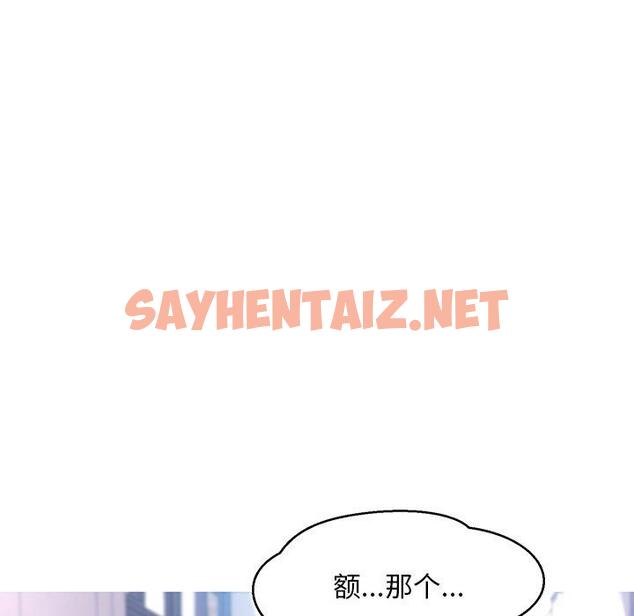 查看漫画俏儿媳/媳婦單身中 - 第14话 - sayhentaiz.net中的781205图片