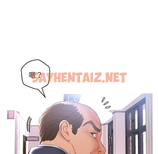 查看漫画俏儿媳/媳婦單身中 - 第14话 - sayhentaiz.net中的781225图片