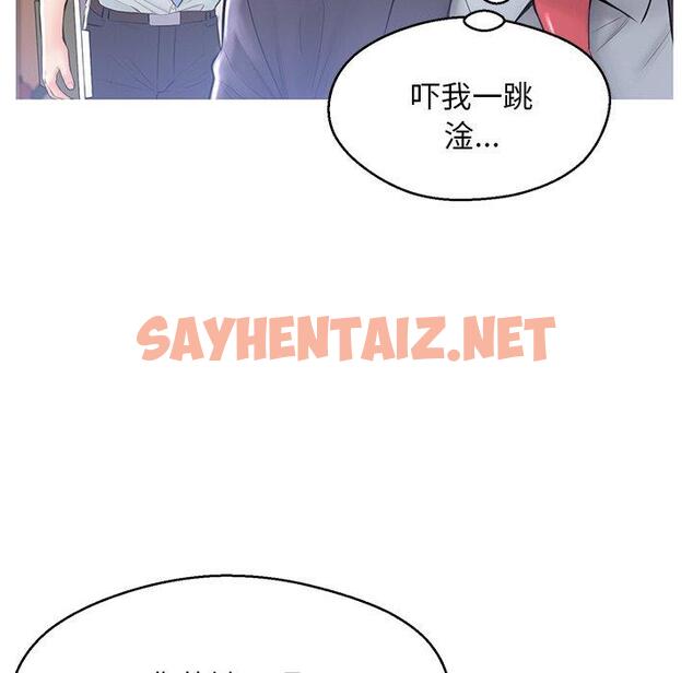 查看漫画俏儿媳/媳婦單身中 - 第14话 - sayhentaiz.net中的781228图片