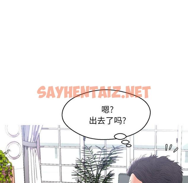 查看漫画俏儿媳/媳婦單身中 - 第14话 - sayhentaiz.net中的781236图片