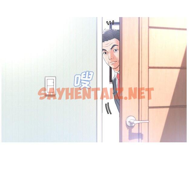 查看漫画俏儿媳/媳婦單身中 - 第14话 - sayhentaiz.net中的781242图片