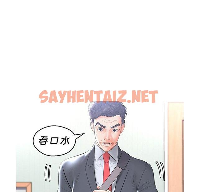 查看漫画俏儿媳/媳婦單身中 - 第14话 - sayhentaiz.net中的781251图片