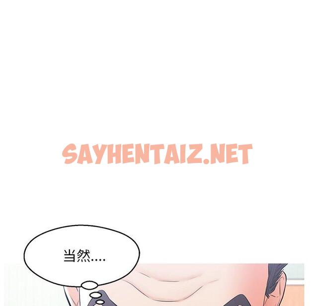 查看漫画俏儿媳/媳婦單身中 - 第15话 - sayhentaiz.net中的781265图片