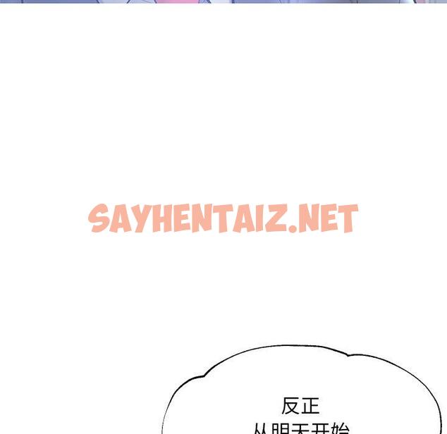 查看漫画俏儿媳/媳婦單身中 - 第15话 - sayhentaiz.net中的781281图片