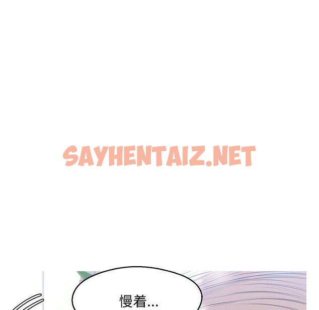 查看漫画俏儿媳/媳婦單身中 - 第15话 - sayhentaiz.net中的781302图片