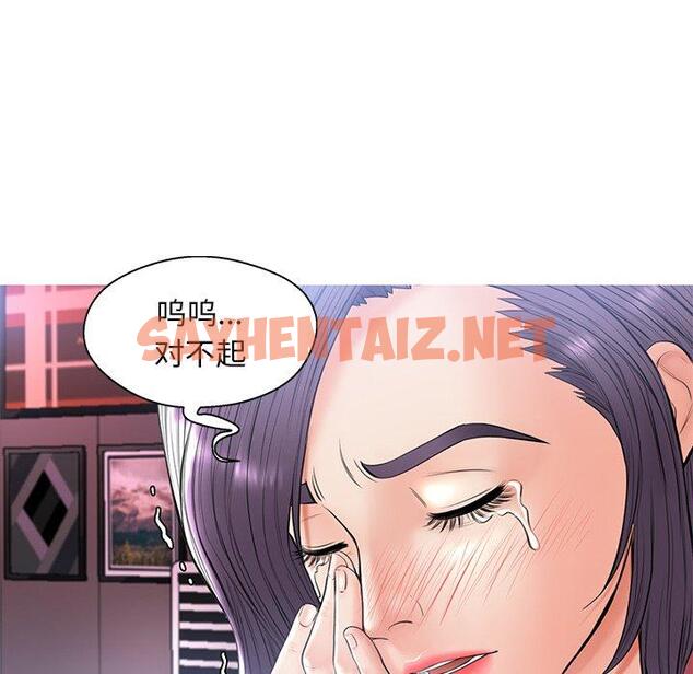 查看漫画俏儿媳/媳婦單身中 - 第15话 - sayhentaiz.net中的781314图片