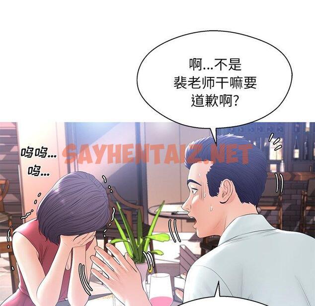 查看漫画俏儿媳/媳婦單身中 - 第15话 - sayhentaiz.net中的781316图片