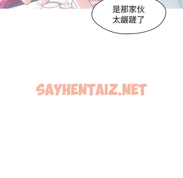 查看漫画俏儿媳/媳婦單身中 - 第15话 - sayhentaiz.net中的781317图片