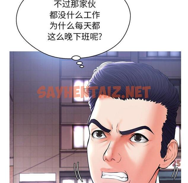 查看漫画俏儿媳/媳婦單身中 - 第15话 - sayhentaiz.net中的781331图片