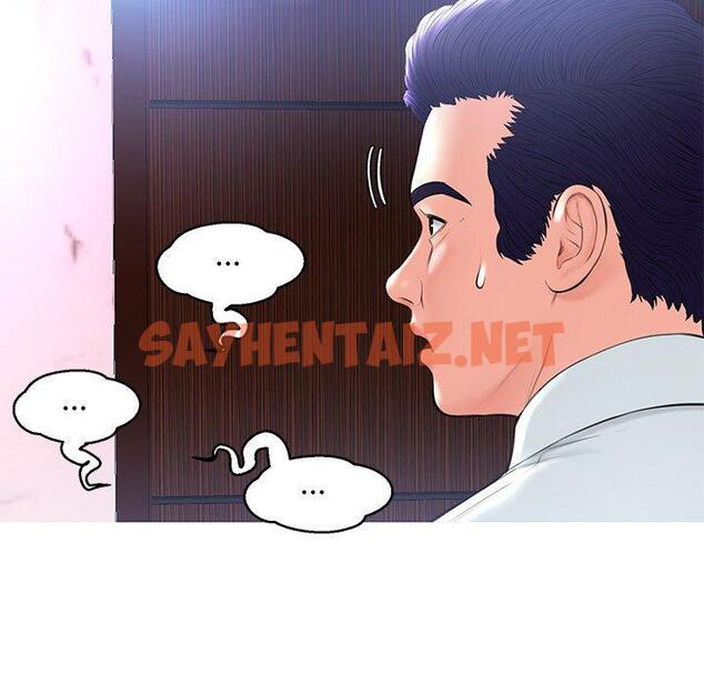 查看漫画俏儿媳/媳婦單身中 - 第15话 - sayhentaiz.net中的781349图片