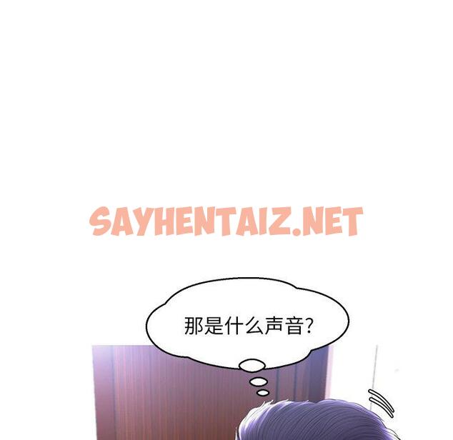 查看漫画俏儿媳/媳婦單身中 - 第15话 - sayhentaiz.net中的781350图片