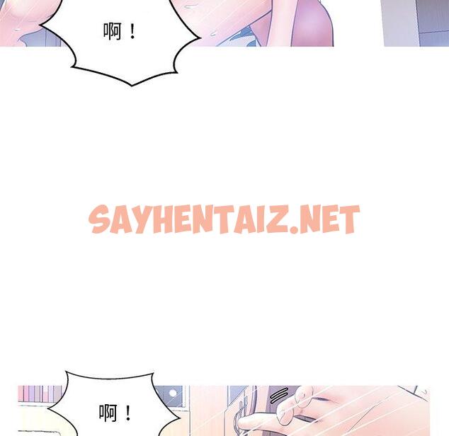 查看漫画俏儿媳/媳婦單身中 - 第15话 - sayhentaiz.net中的781377图片