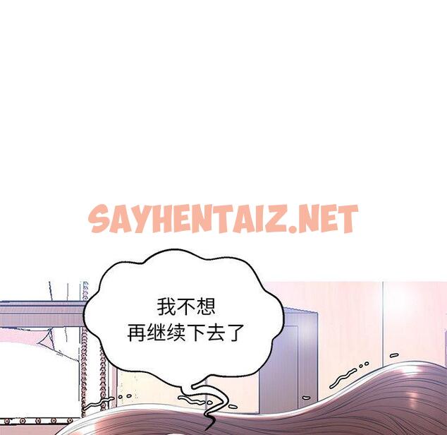 查看漫画俏儿媳/媳婦單身中 - 第15话 - sayhentaiz.net中的781379图片