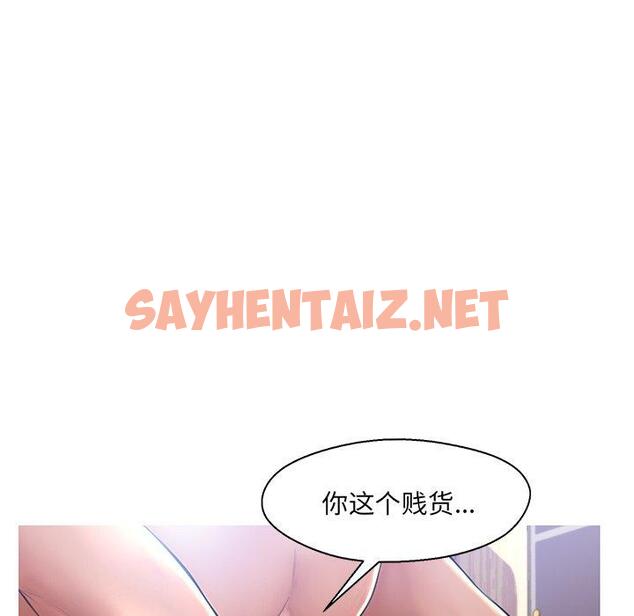 查看漫画俏儿媳/媳婦單身中 - 第15话 - sayhentaiz.net中的781385图片