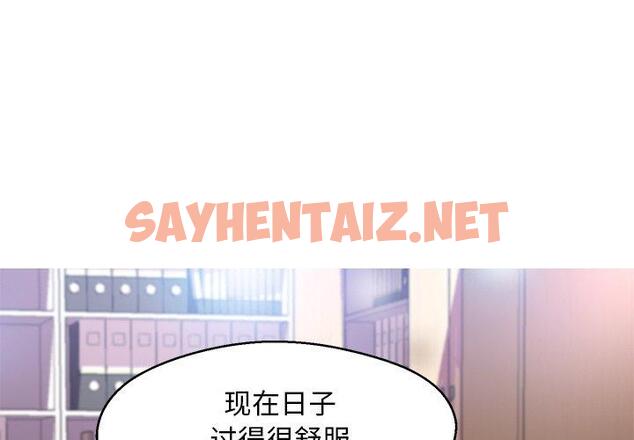 查看漫画俏儿媳/媳婦單身中 - 第16话 - sayhentaiz.net中的781400图片