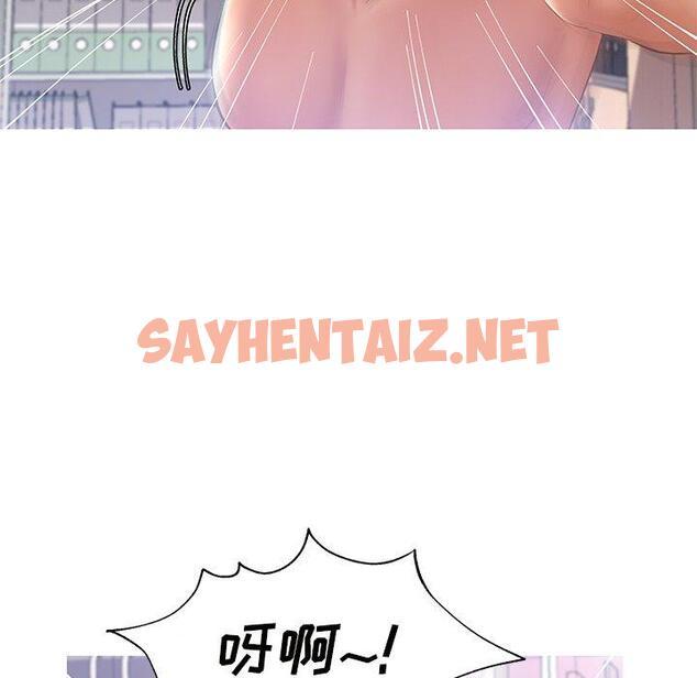 查看漫画俏儿媳/媳婦單身中 - 第16话 - sayhentaiz.net中的781405图片