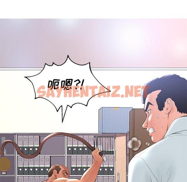 查看漫画俏儿媳/媳婦單身中 - 第16话 - sayhentaiz.net中的781409图片