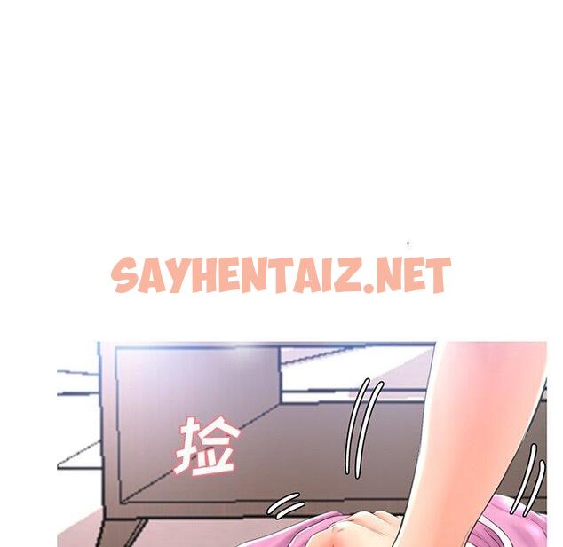 查看漫画俏儿媳/媳婦單身中 - 第16话 - sayhentaiz.net中的781429图片