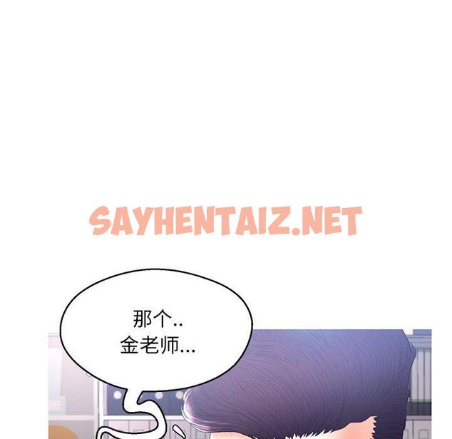 查看漫画俏儿媳/媳婦單身中 - 第16话 - sayhentaiz.net中的781437图片