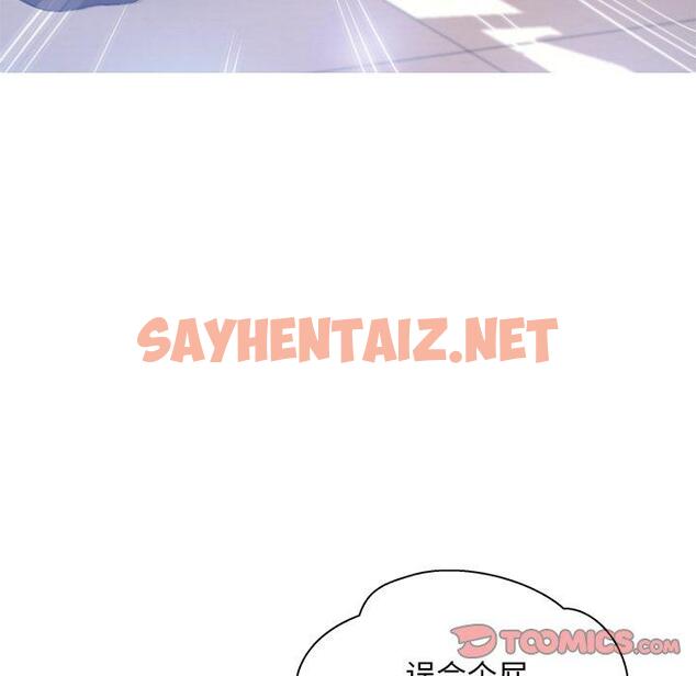 查看漫画俏儿媳/媳婦單身中 - 第16话 - sayhentaiz.net中的781444图片