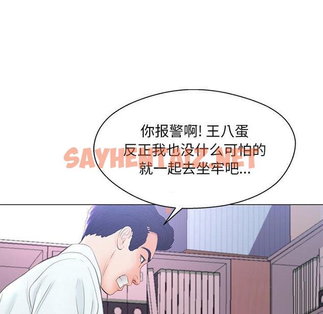 查看漫画俏儿媳/媳婦單身中 - 第16话 - sayhentaiz.net中的781470图片