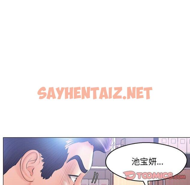 查看漫画俏儿媳/媳婦單身中 - 第16话 - sayhentaiz.net中的781474图片