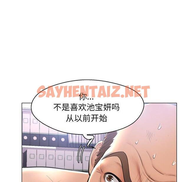 查看漫画俏儿媳/媳婦單身中 - 第16话 - sayhentaiz.net中的781476图片