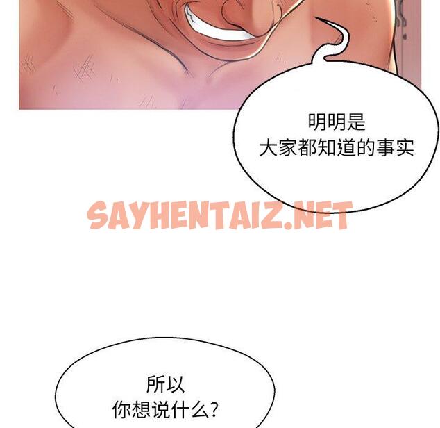 查看漫画俏儿媳/媳婦單身中 - 第16话 - sayhentaiz.net中的781481图片