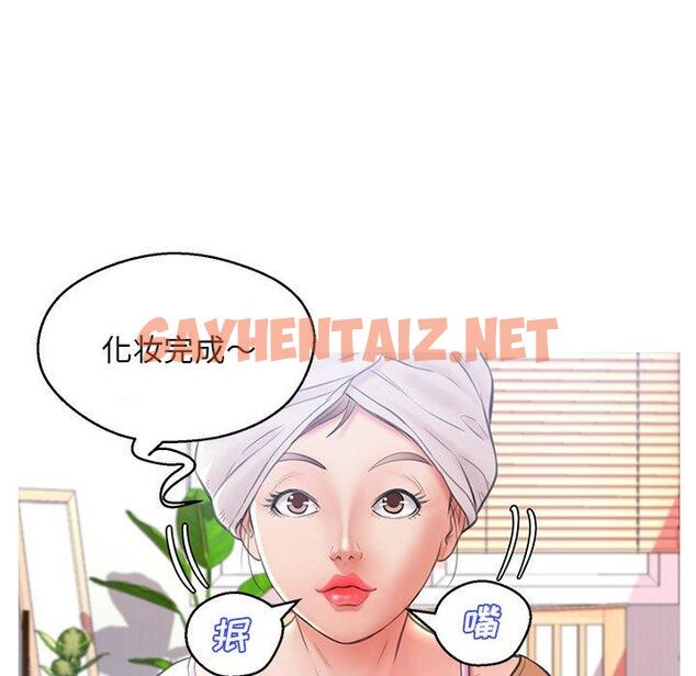 查看漫画俏儿媳/媳婦單身中 - 第16话 - sayhentaiz.net中的781497图片