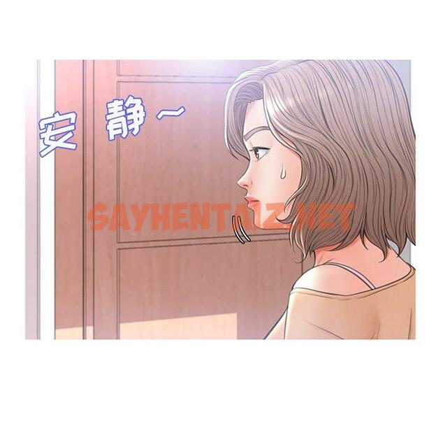 查看漫画俏儿媳/媳婦單身中 - 第16话 - sayhentaiz.net中的781505图片