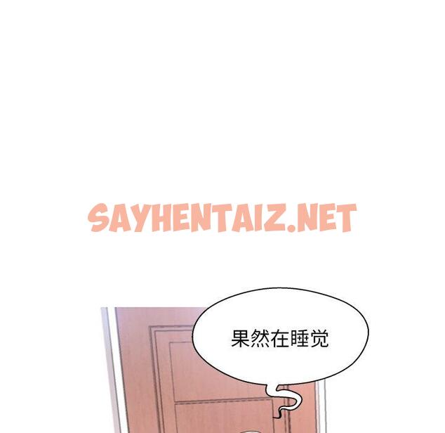 查看漫画俏儿媳/媳婦單身中 - 第16话 - sayhentaiz.net中的781506图片