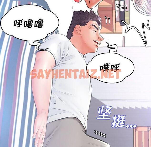 查看漫画俏儿媳/媳婦單身中 - 第16话 - sayhentaiz.net中的781514图片