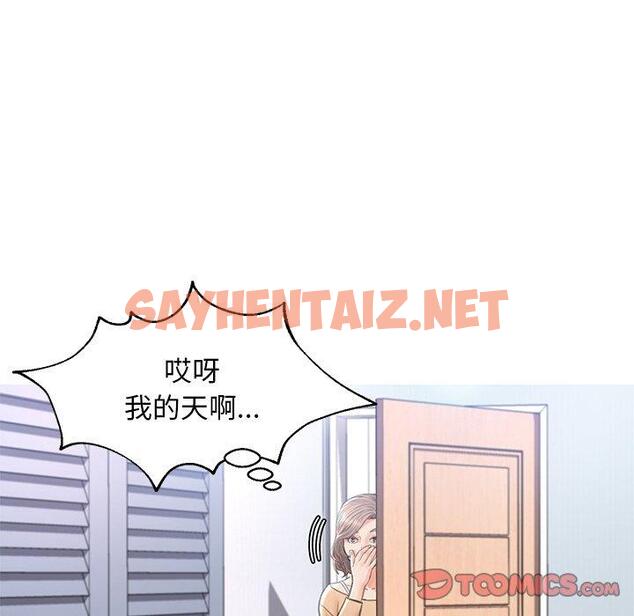 查看漫画俏儿媳/媳婦單身中 - 第16话 - sayhentaiz.net中的781516图片