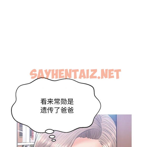 查看漫画俏儿媳/媳婦單身中 - 第16话 - sayhentaiz.net中的781518图片