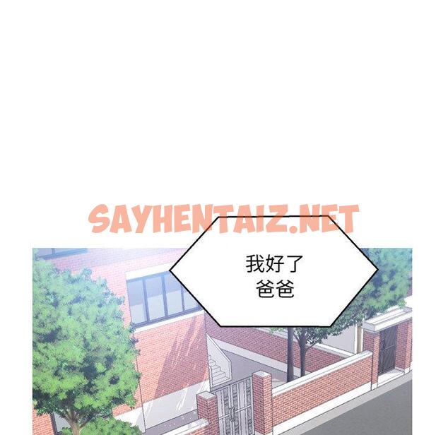 查看漫画俏儿媳/媳婦單身中 - 第16话 - sayhentaiz.net中的781526图片