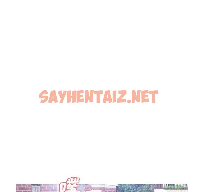 查看漫画俏儿媳/媳婦單身中 - 第16话 - sayhentaiz.net中的781537图片