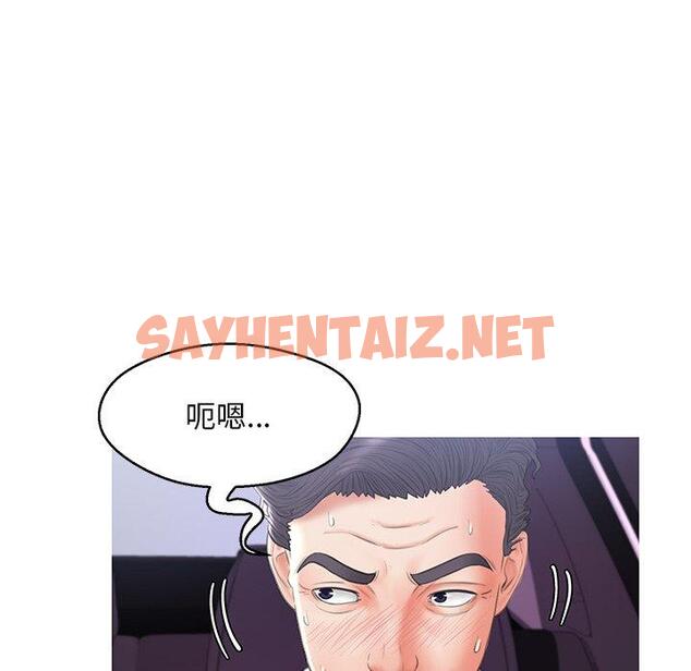 查看漫画俏儿媳/媳婦單身中 - 第16话 - sayhentaiz.net中的781542图片