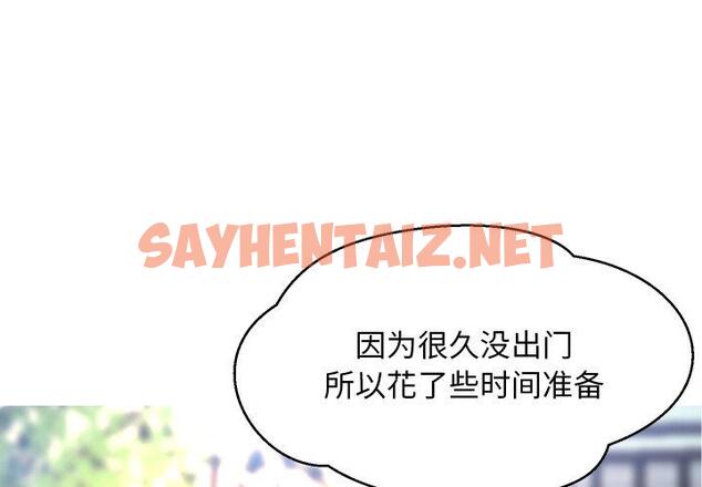 查看漫画俏儿媳/媳婦單身中 - 第17话 - sayhentaiz.net中的781544图片