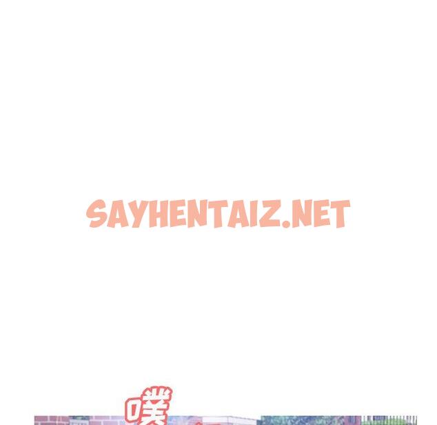 查看漫画俏儿媳/媳婦單身中 - 第17话 - sayhentaiz.net中的781551图片