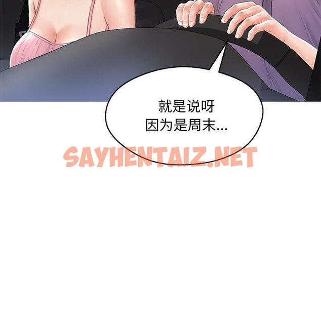 查看漫画俏儿媳/媳婦單身中 - 第17话 - sayhentaiz.net中的781569图片