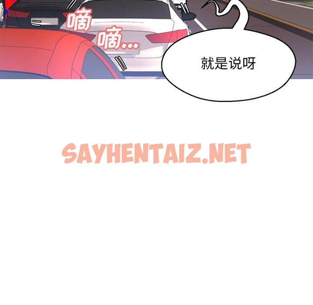 查看漫画俏儿媳/媳婦單身中 - 第17话 - sayhentaiz.net中的781575图片