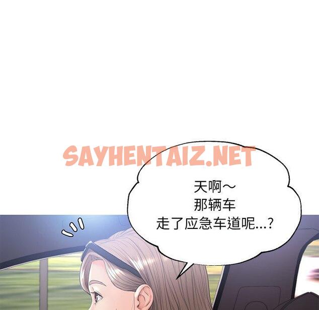 查看漫画俏儿媳/媳婦單身中 - 第17话 - sayhentaiz.net中的781580图片