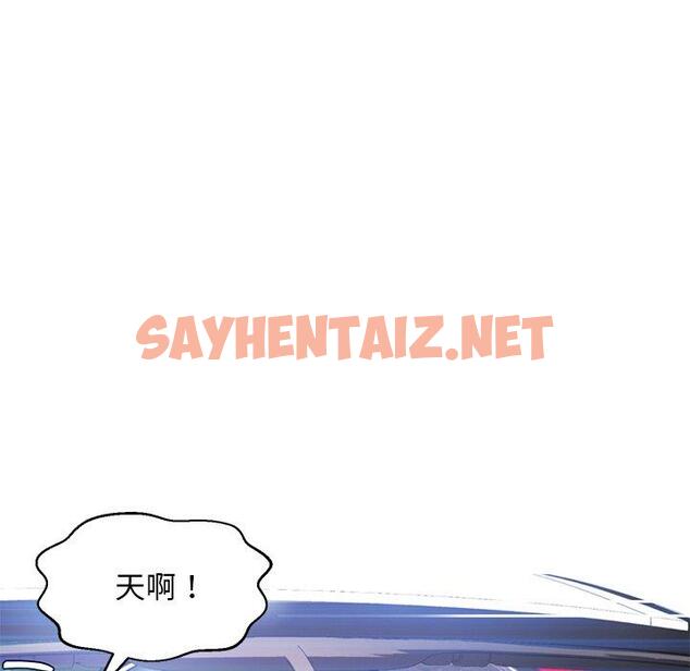 查看漫画俏儿媳/媳婦單身中 - 第17话 - sayhentaiz.net中的781591图片