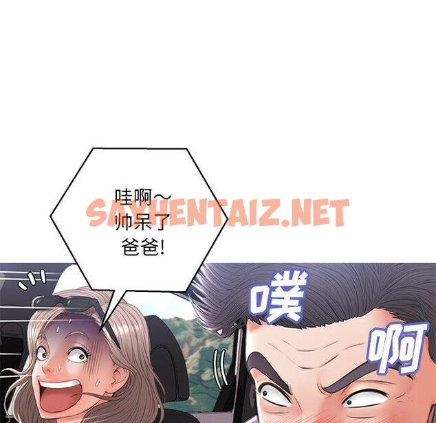 查看漫画俏儿媳/媳婦單身中 - 第17话 - sayhentaiz.net中的781596图片