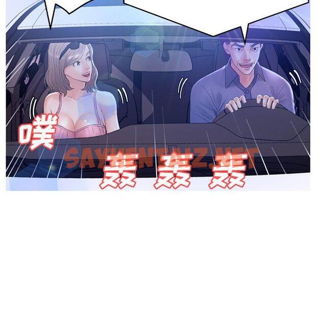 查看漫画俏儿媳/媳婦單身中 - 第17话 - sayhentaiz.net中的781600图片