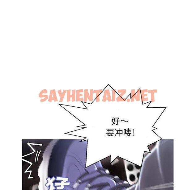 查看漫画俏儿媳/媳婦單身中 - 第17话 - sayhentaiz.net中的781601图片