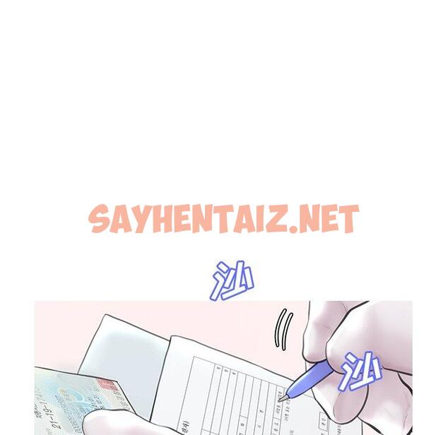 查看漫画俏儿媳/媳婦單身中 - 第17话 - sayhentaiz.net中的781609图片