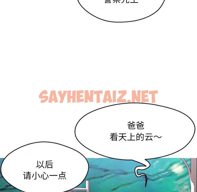 查看漫画俏儿媳/媳婦單身中 - 第17话 - sayhentaiz.net中的781612图片